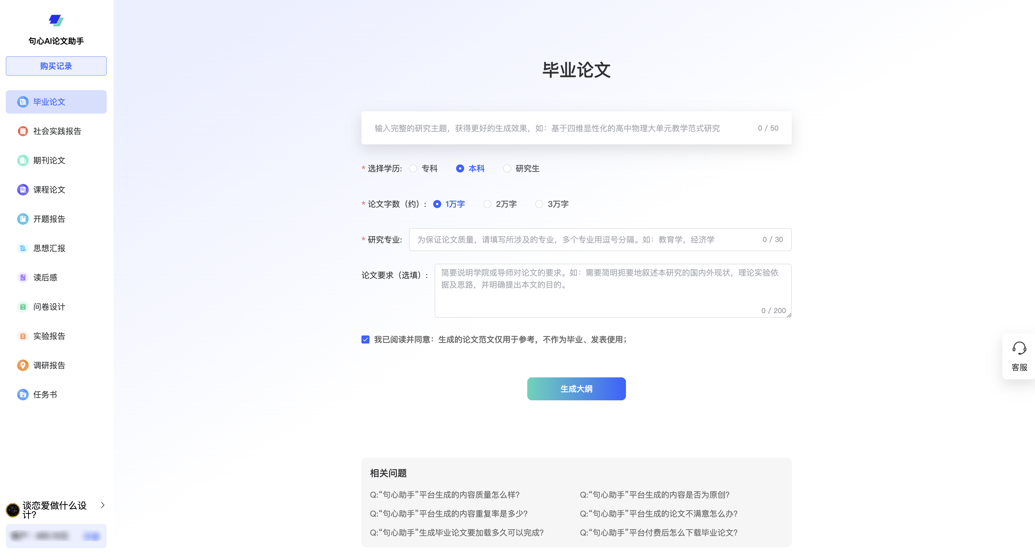 论文写作网站推荐Top5｜熬夜赶due的救星？这些工具让你效率翻倍！
