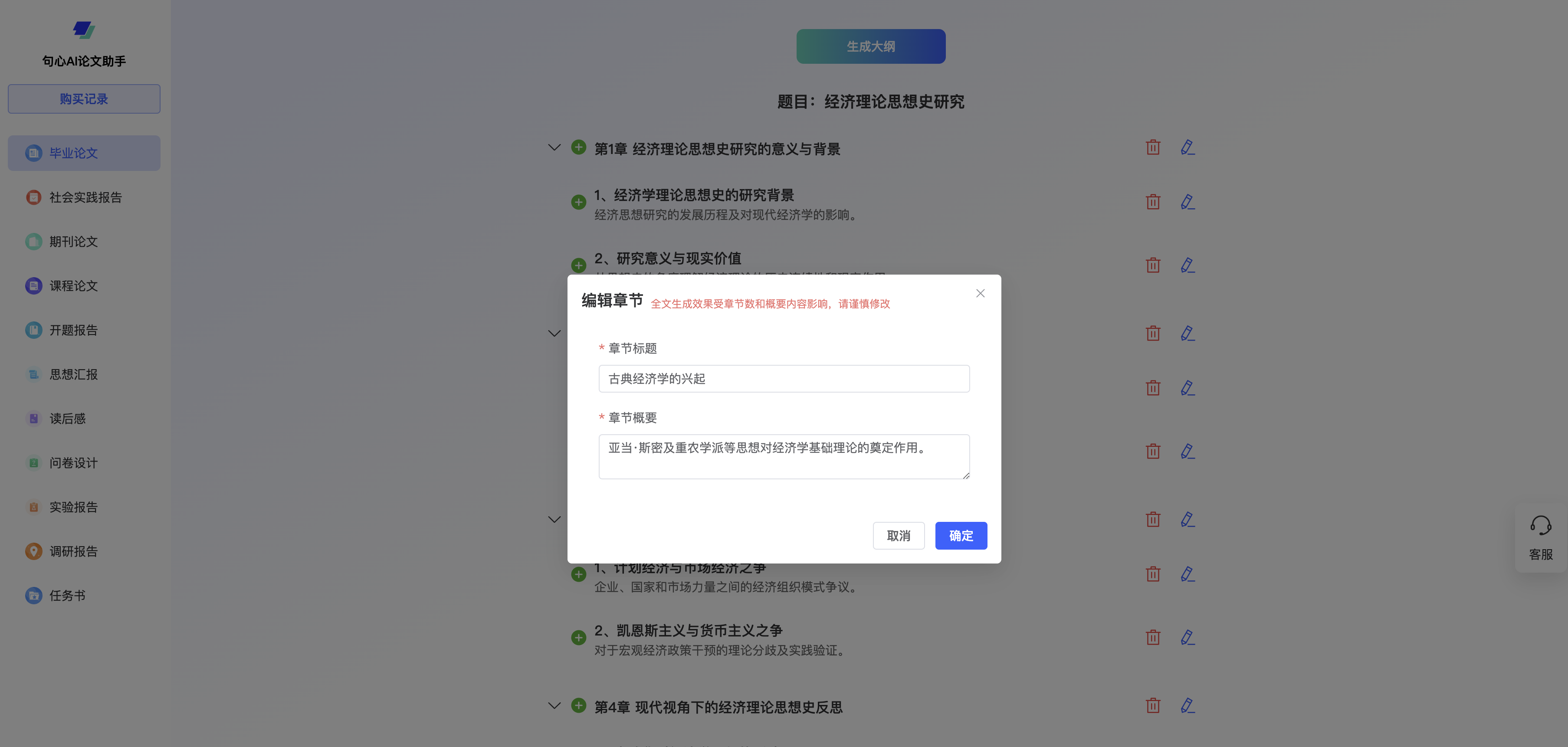 论文写作网站推荐Top5｜熬夜赶due的救星？这些工具让你效率翻倍！