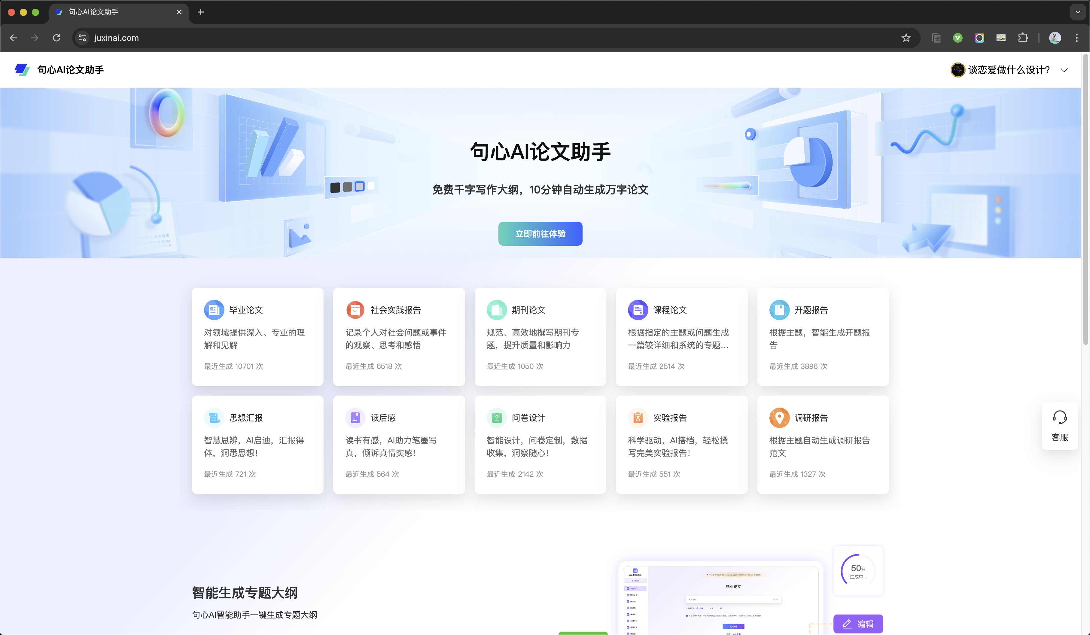 论文写作网站推荐Top5｜熬夜赶due的救星？这些工具让你效率翻倍！