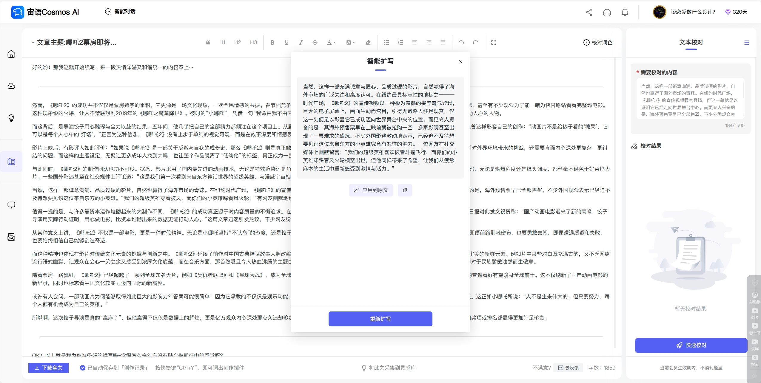 论文写作网站推荐Top5｜熬夜赶due的救星？这些工具让你效率翻倍！