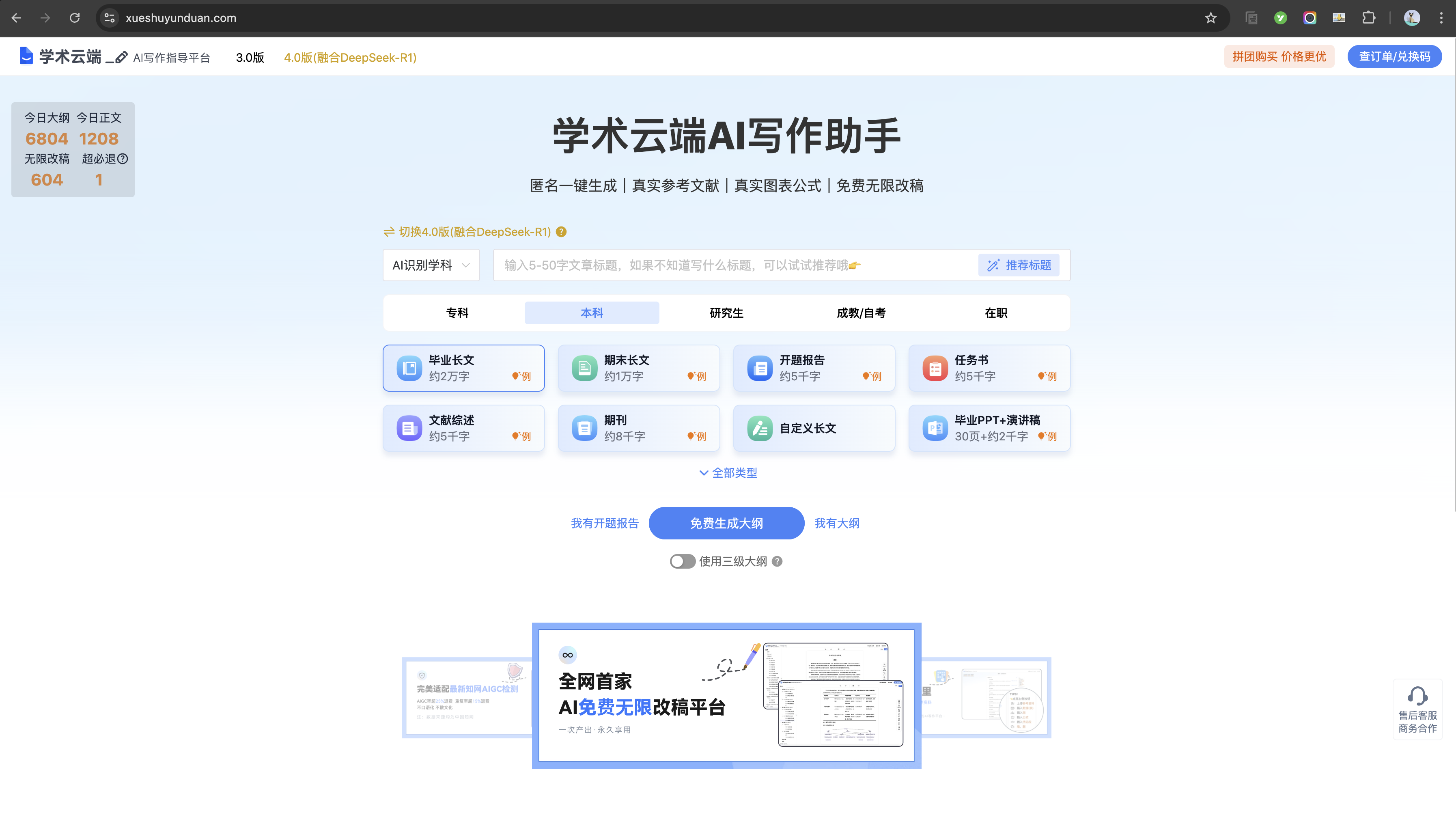 论文写作网站推荐Top5｜熬夜赶due的救星？这些工具让你效率翻倍！